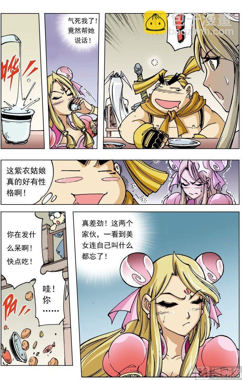 第098话