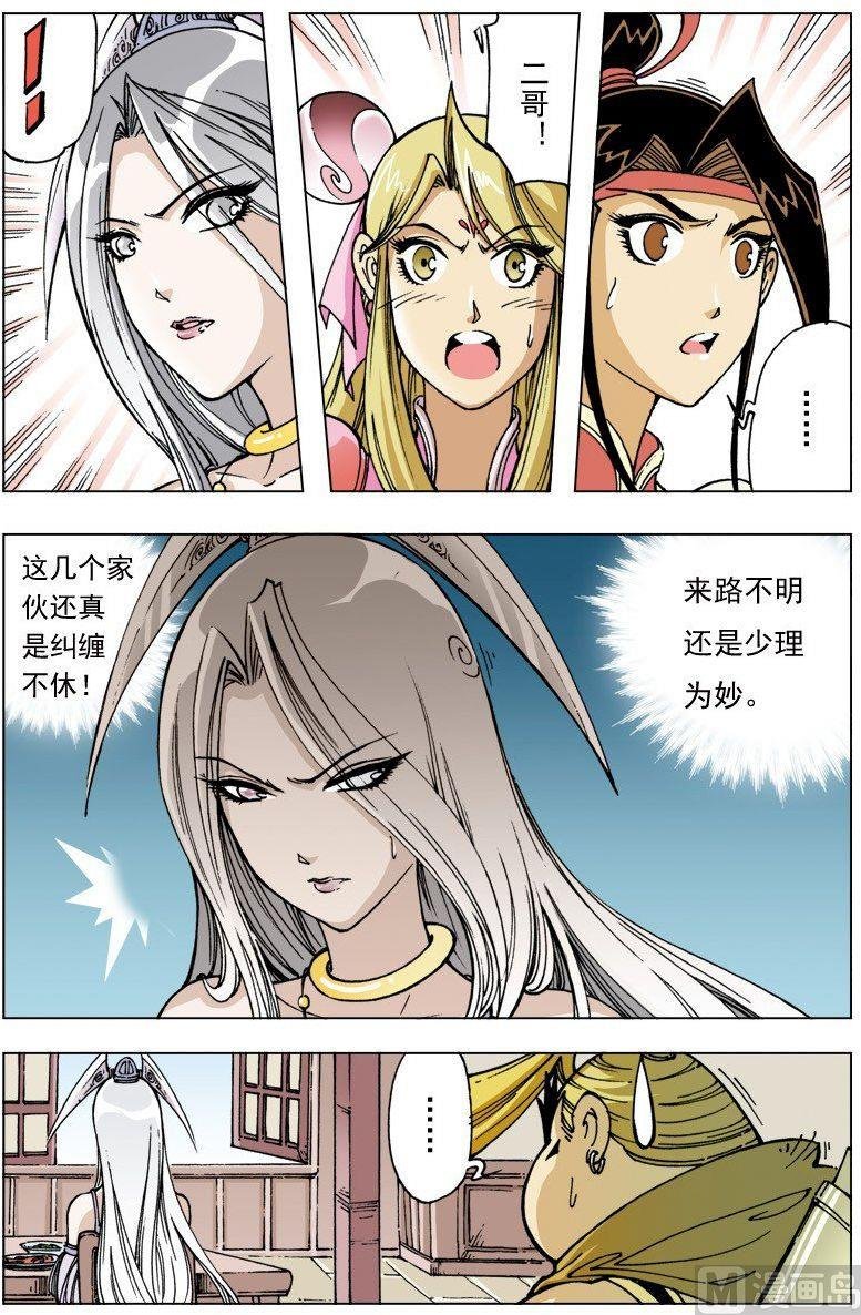 第098话