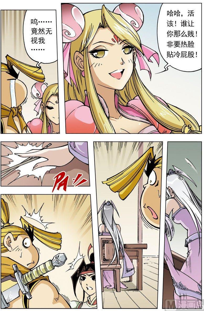 第098话