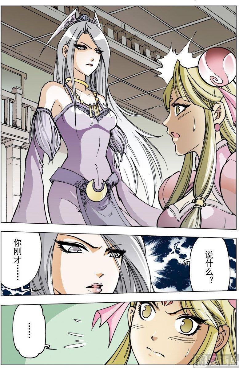 第098话