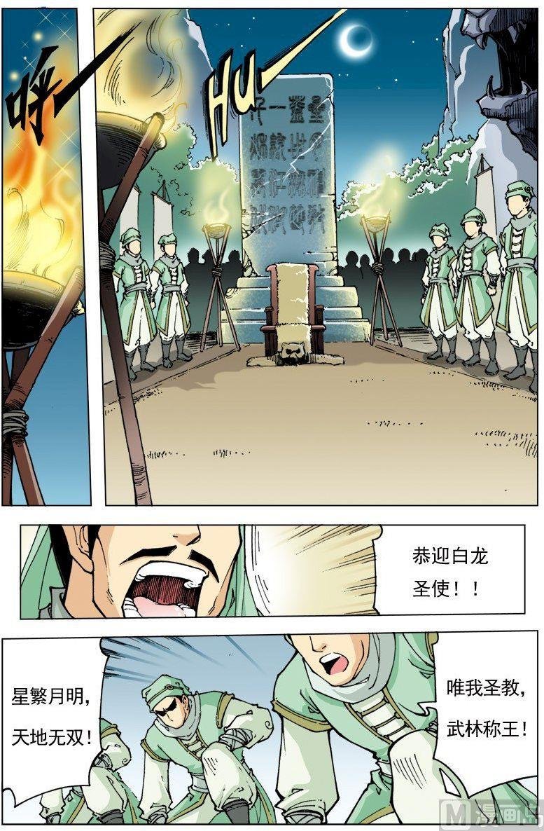 第099话