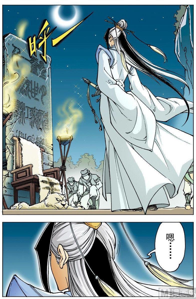 第099话