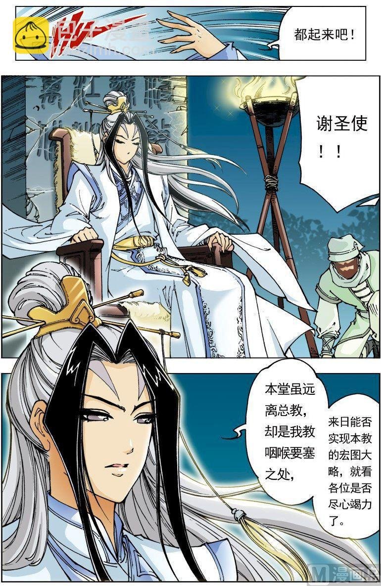 第099话