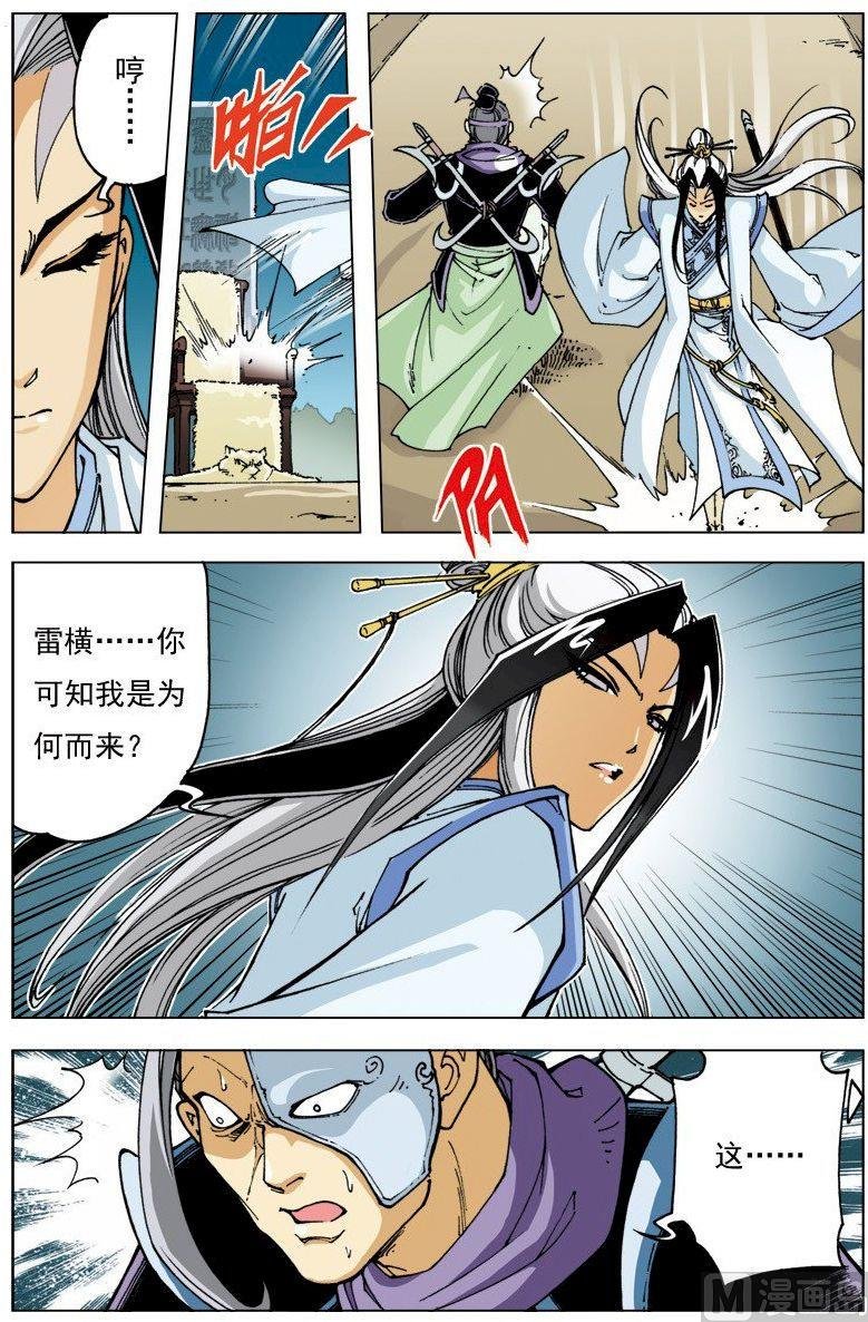 第099话
