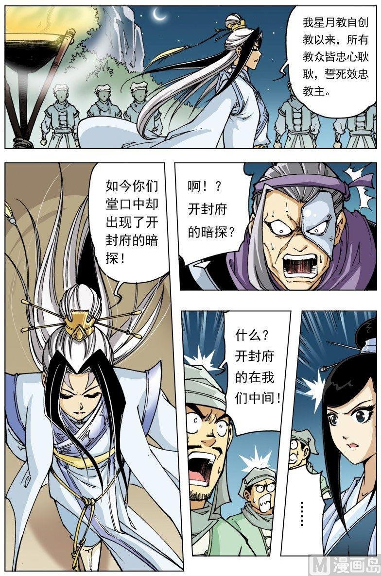 第099话