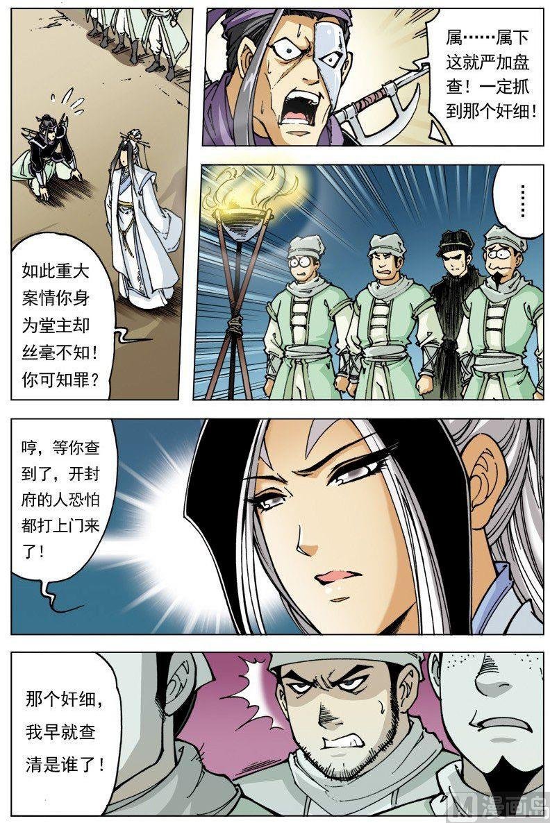 第099话