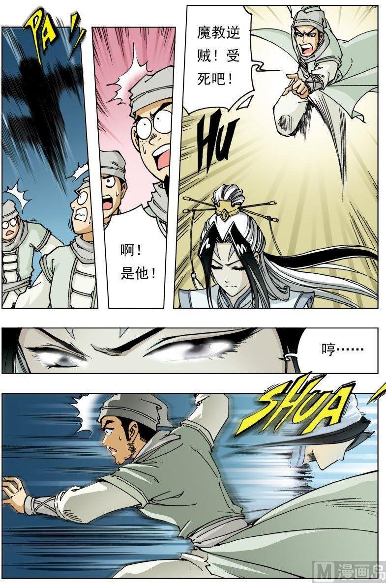 第099话