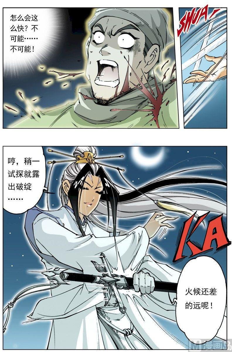 第099话