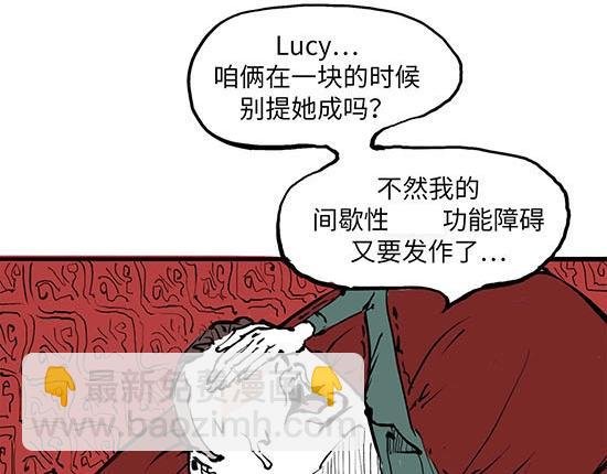 第1话 鉴情师