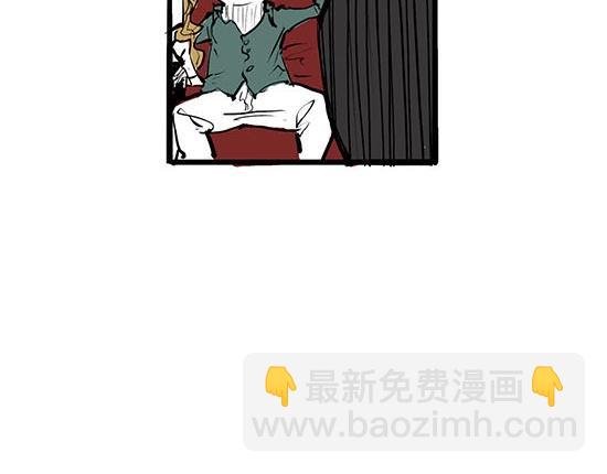 第1话 鉴情师