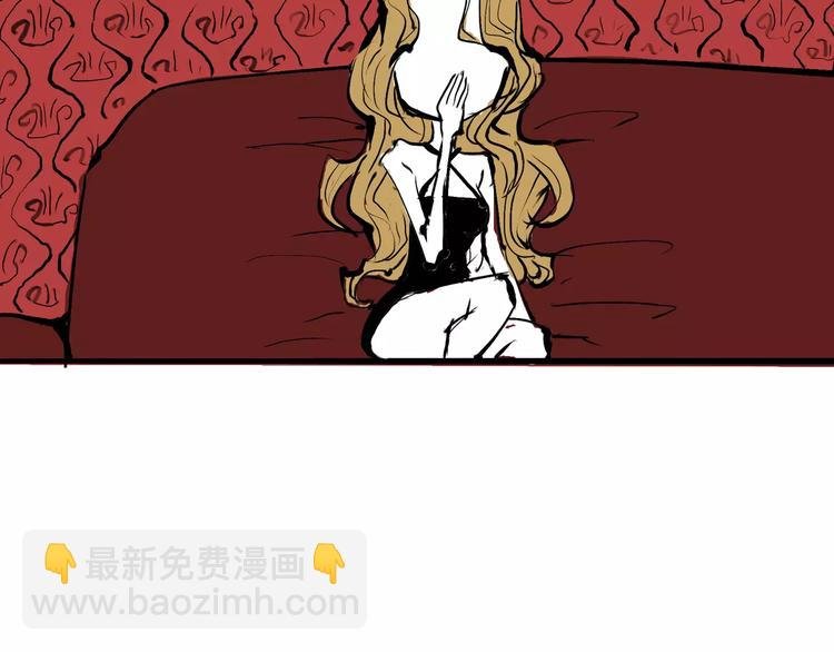 第1话 鉴情师