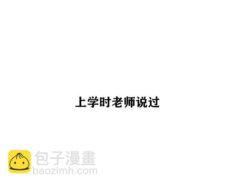 第1话 鉴情师