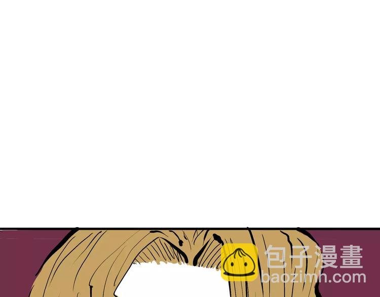 第1话 鉴情师