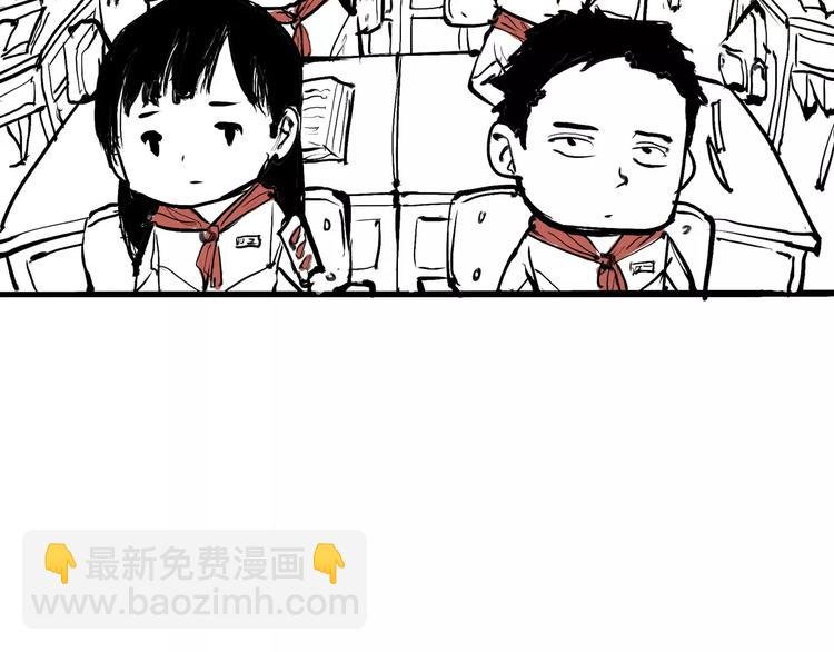 第1话 鉴情师