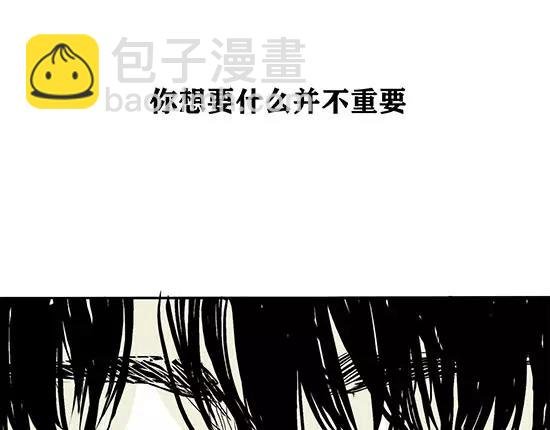 第1话 鉴情师