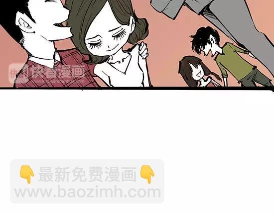 第1话 鉴情师