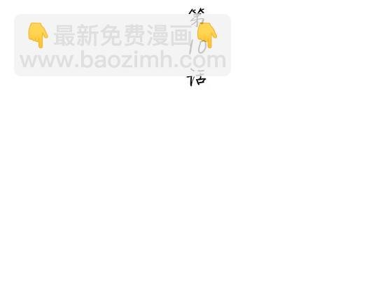 第10话 错误的时间对的人