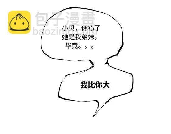 第10话 错误的时间对的人