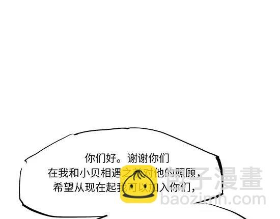 第10话 错误的时间对的人