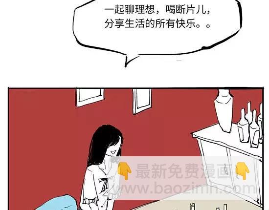 第10话 错误的时间对的人