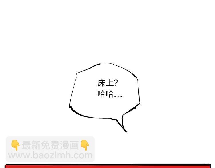 第10话 错误的时间对的人