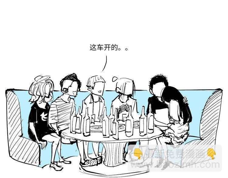 第10话 错误的时间对的人