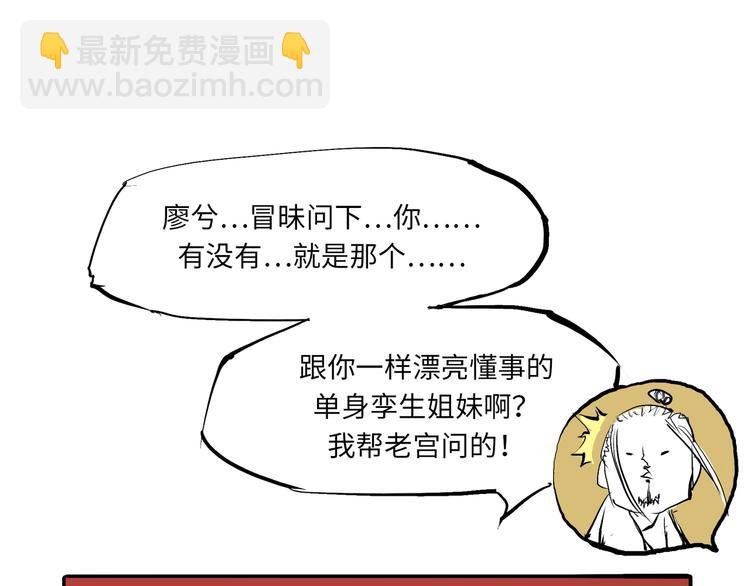 第10话 错误的时间对的人