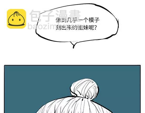 第10话 错误的时间对的人