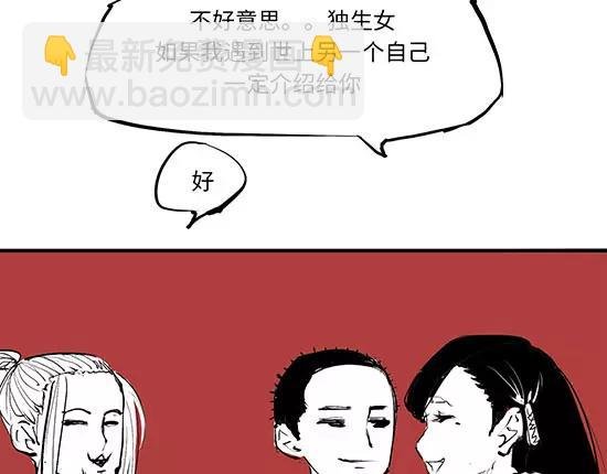 第10话 错误的时间对的人