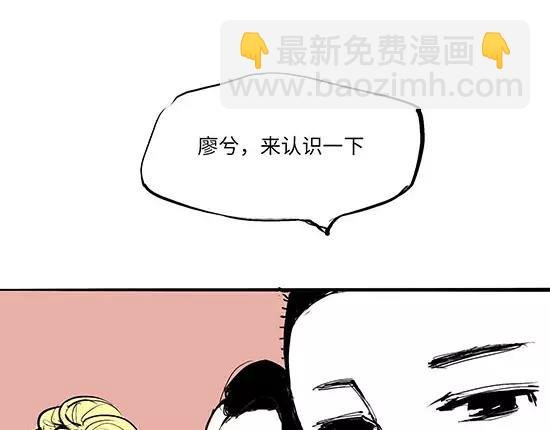 第10话 错误的时间对的人