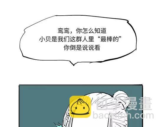第10话 错误的时间对的人