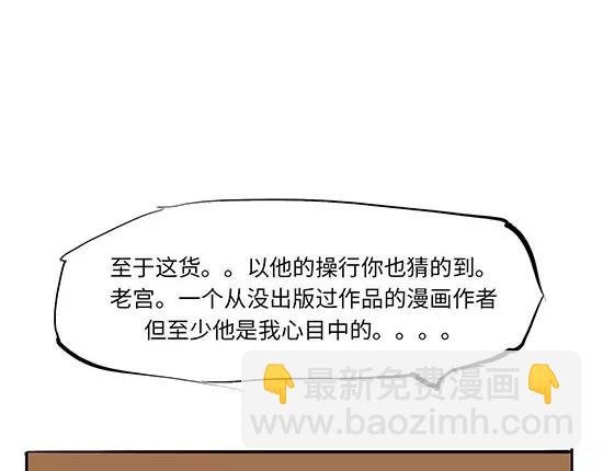 第10话 错误的时间对的人
