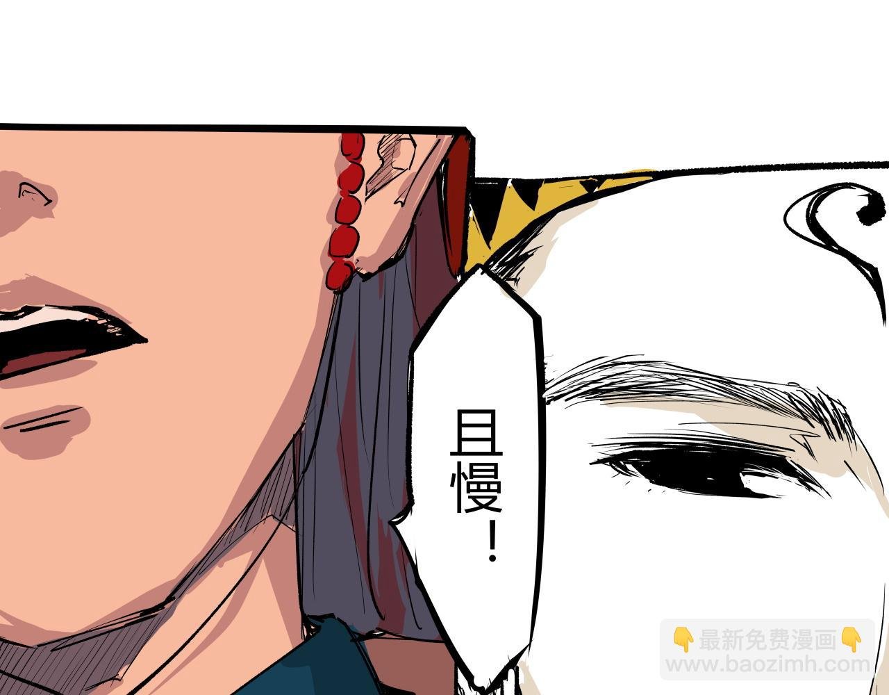 第93话 不依不饶