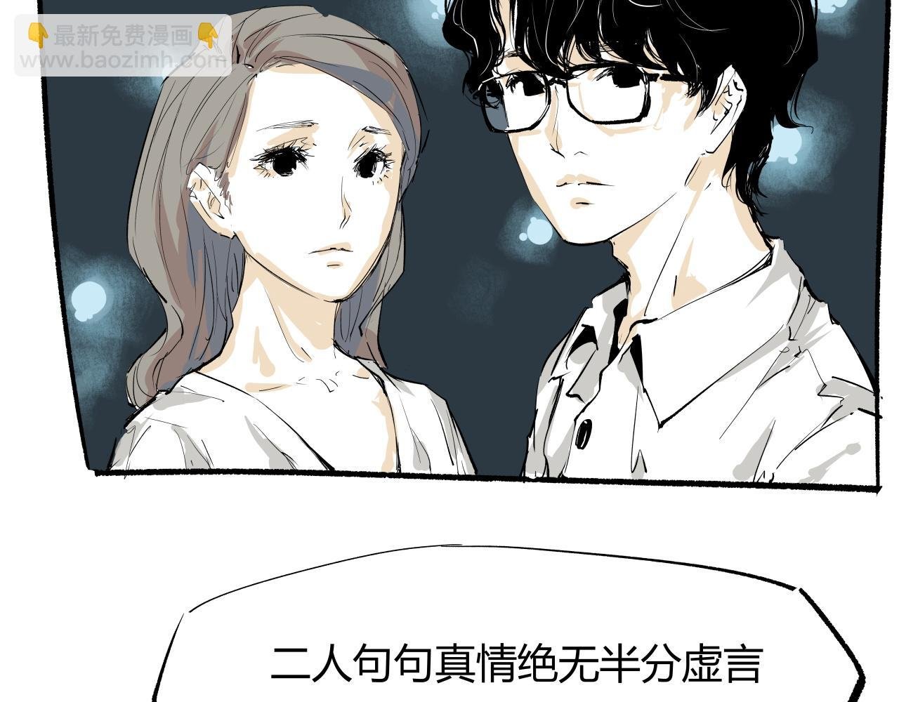 第93话 不依不饶