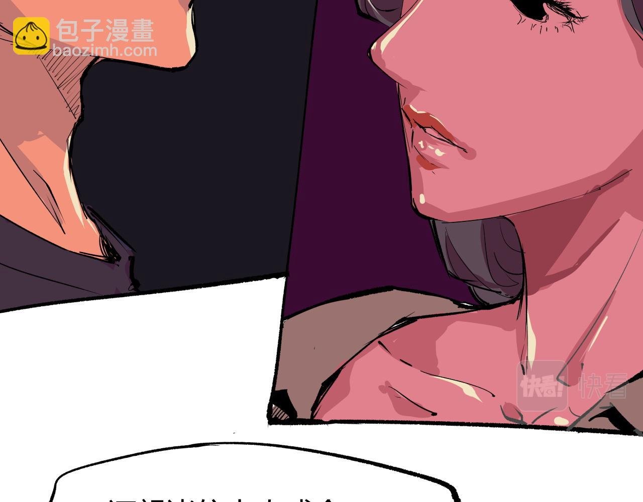 第93话 不依不饶