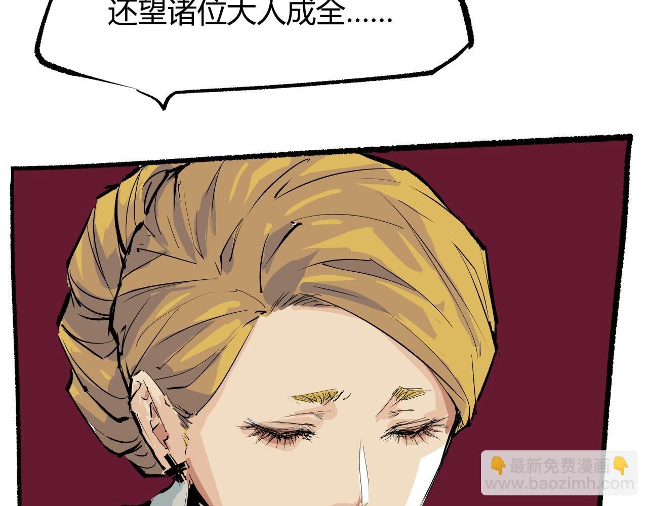 第93话 不依不饶