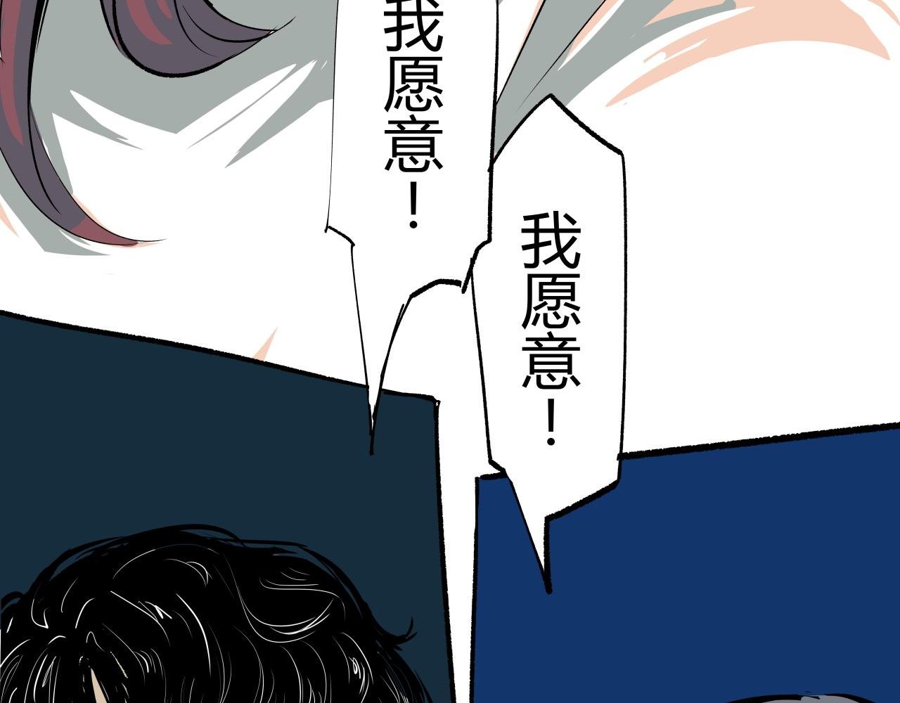 第93话 不依不饶
