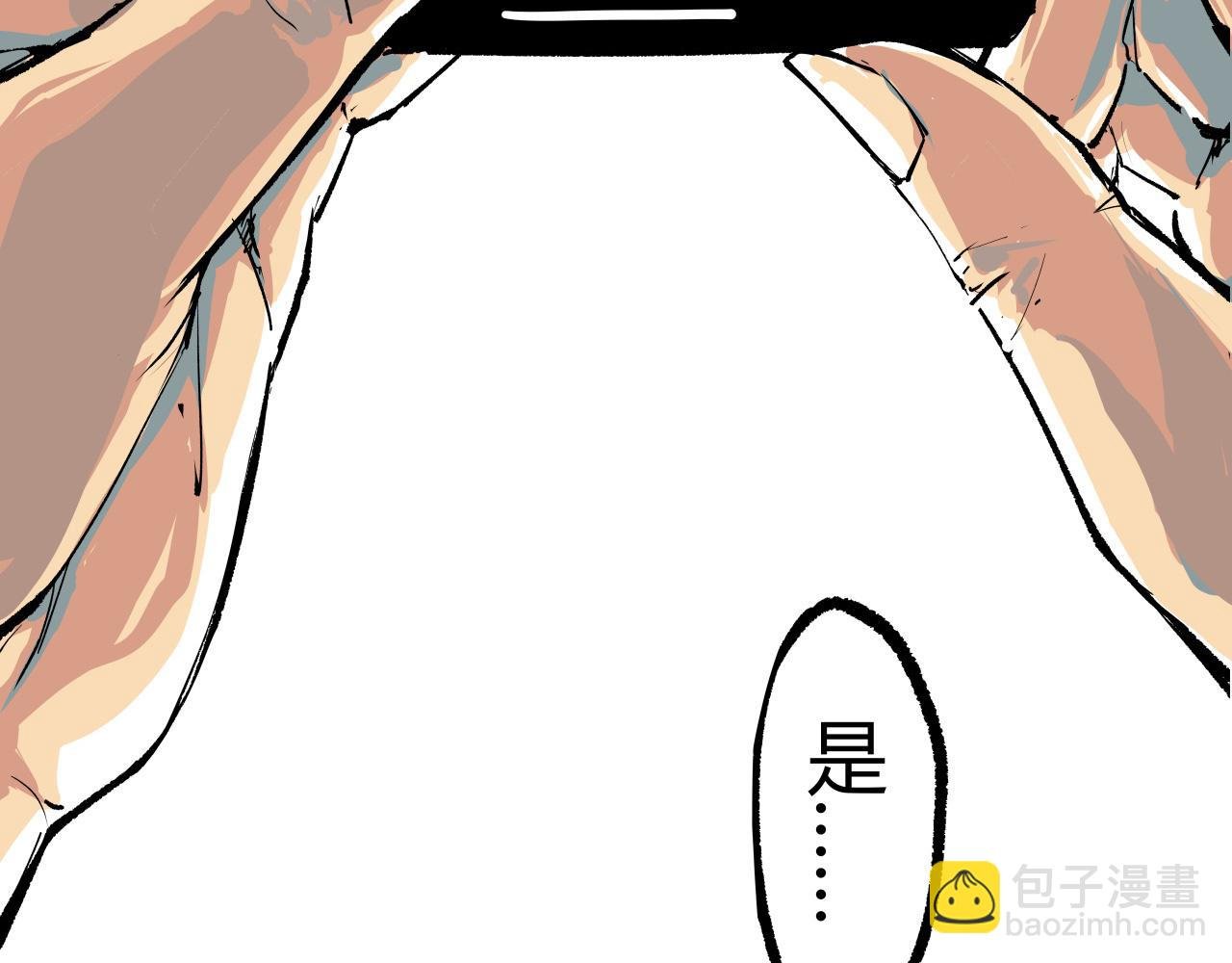 第94话 火上浇油