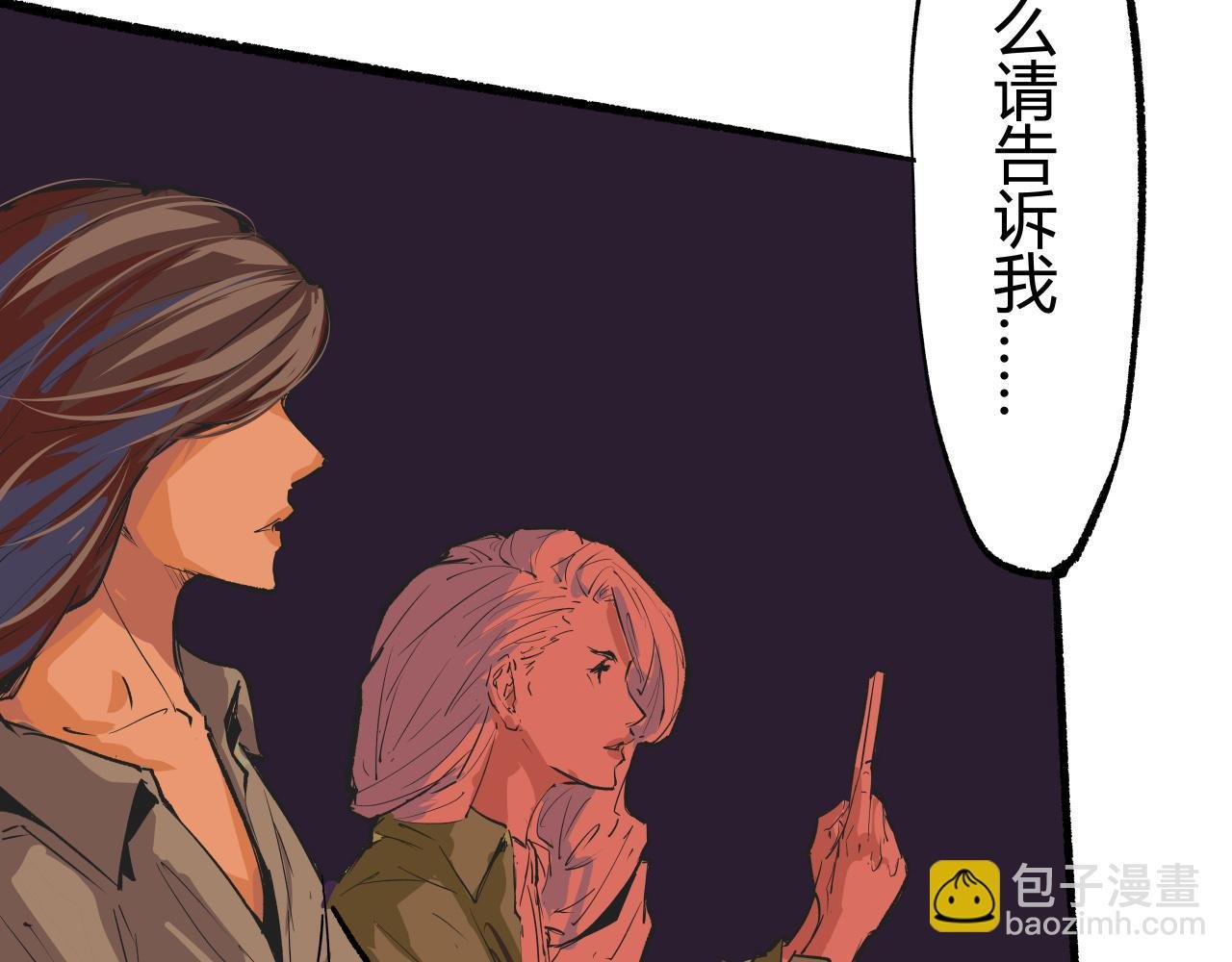 第94话 火上浇油