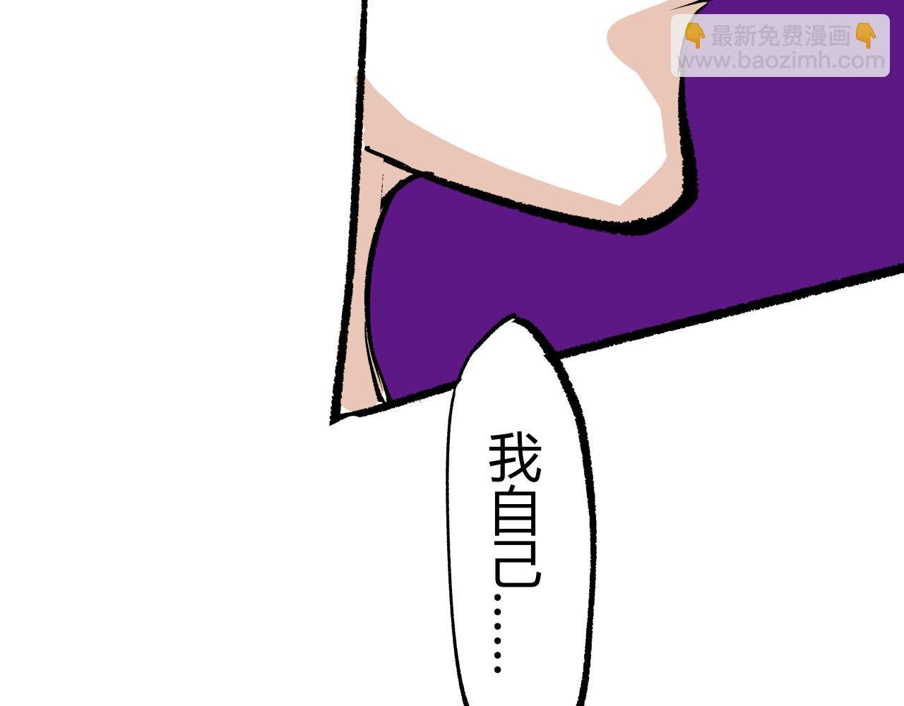 第94话 火上浇油