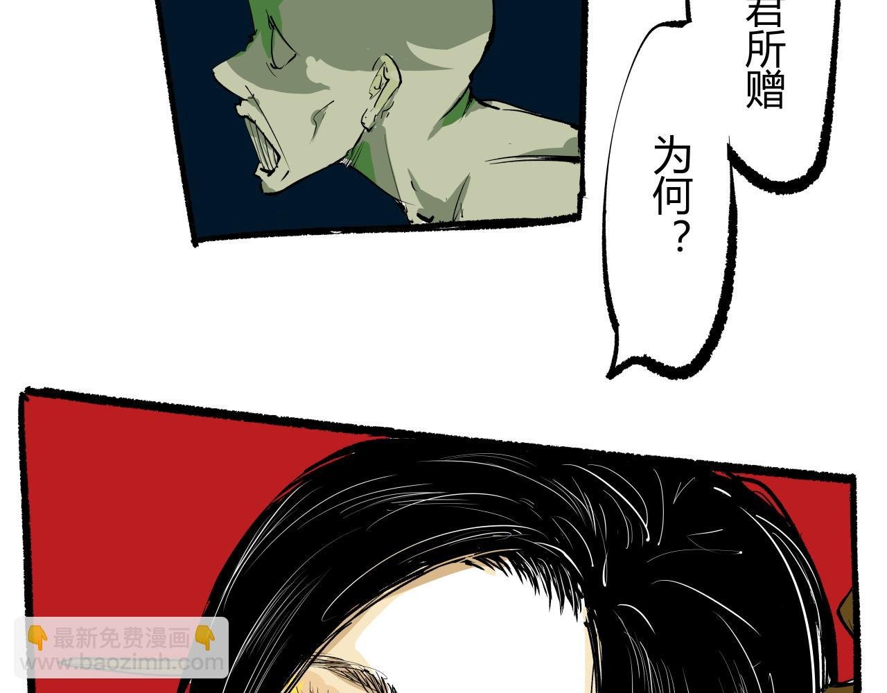 第94话 火上浇油