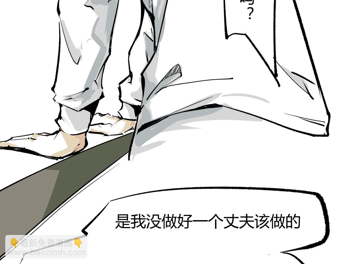 第94话 火上浇油