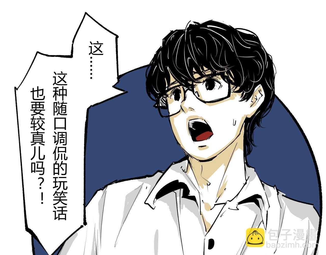 第95话 自由法则