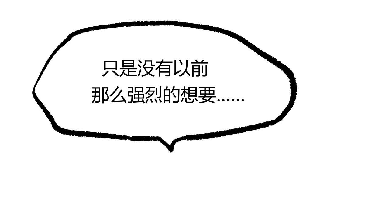 第95话 自由法则