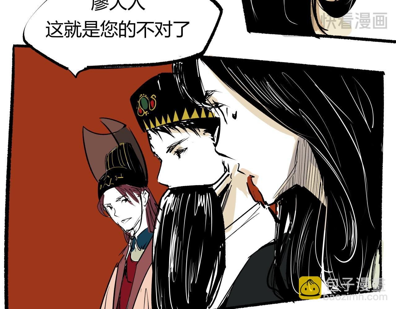 第95话 自由法则