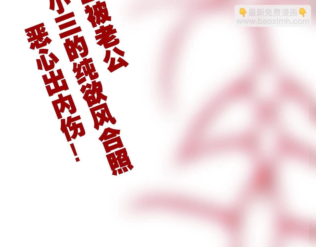 第96话 是是非非