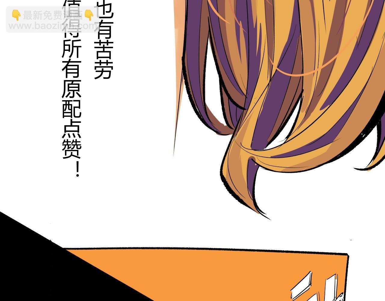 第96话 是是非非