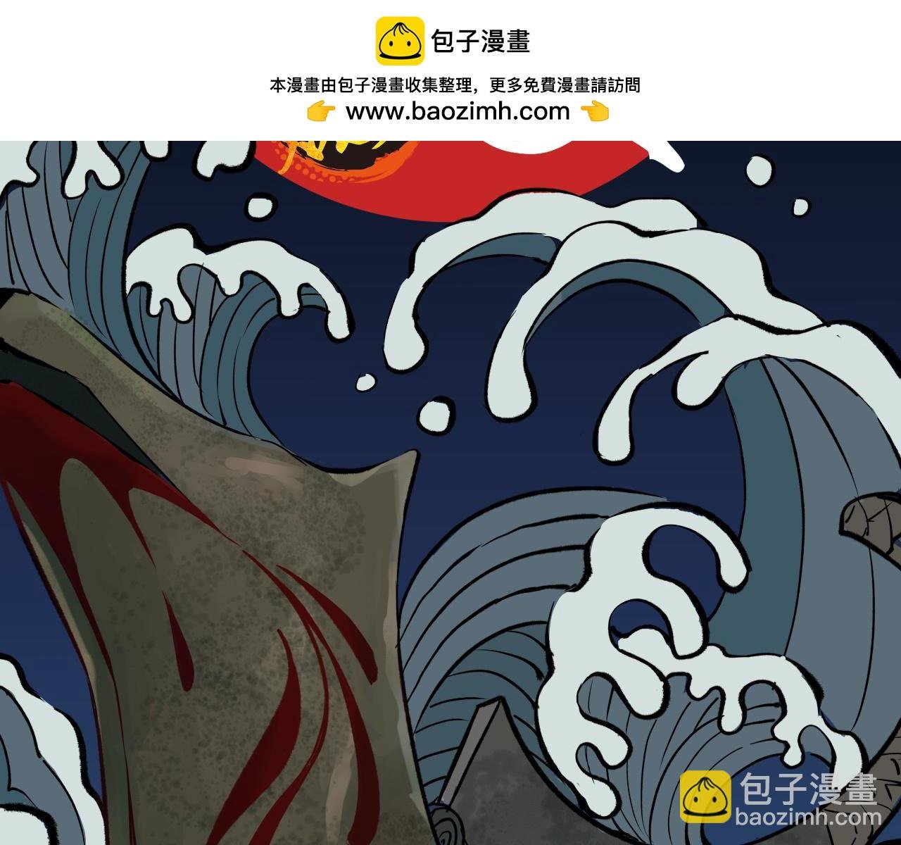 第97话 情关难断