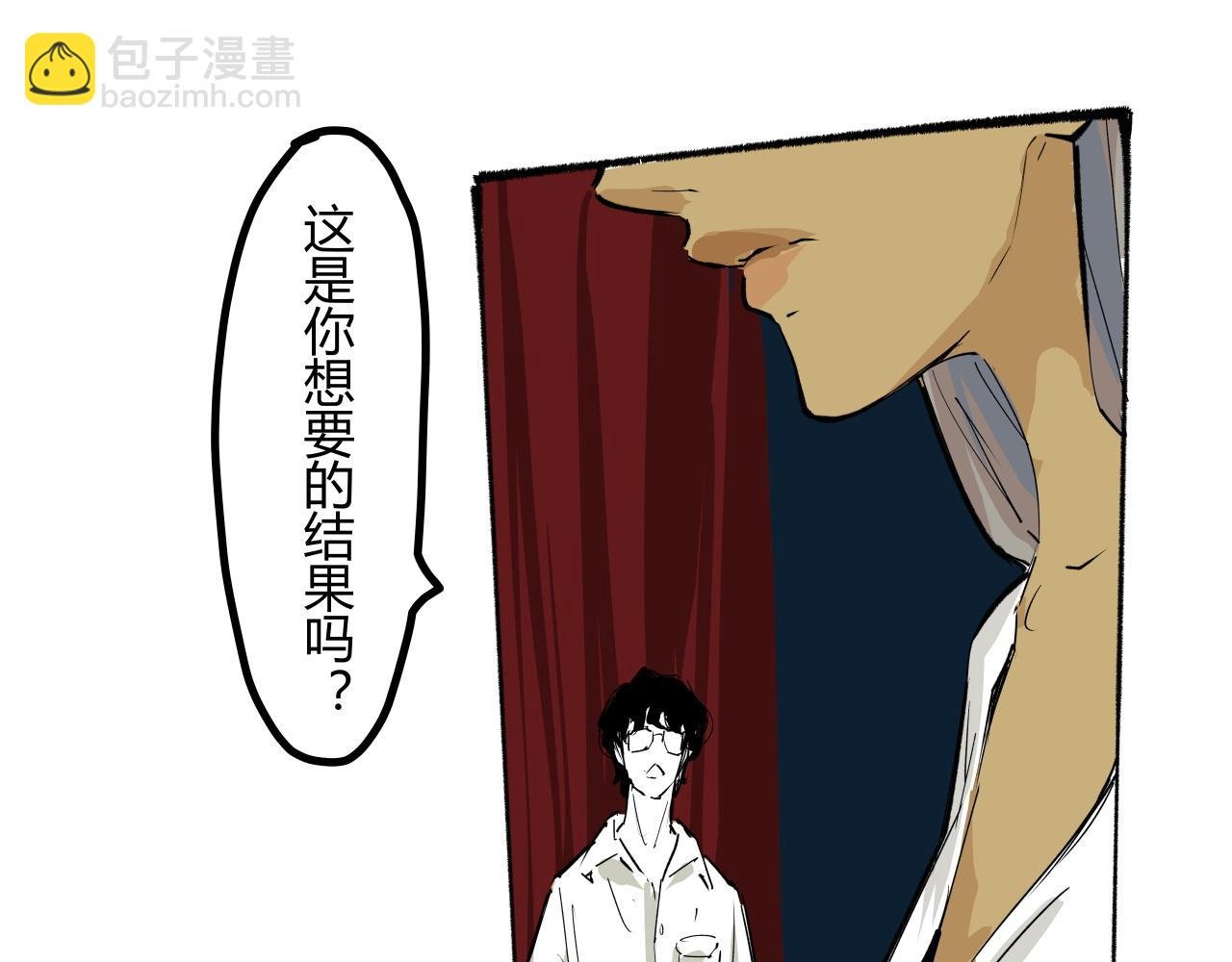 第97话 情关难断