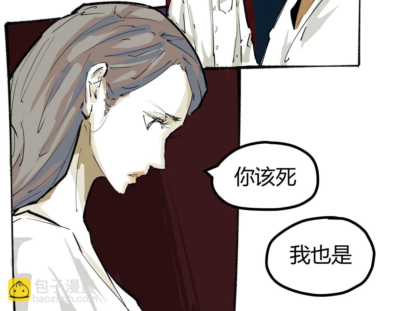 第97话 情关难断